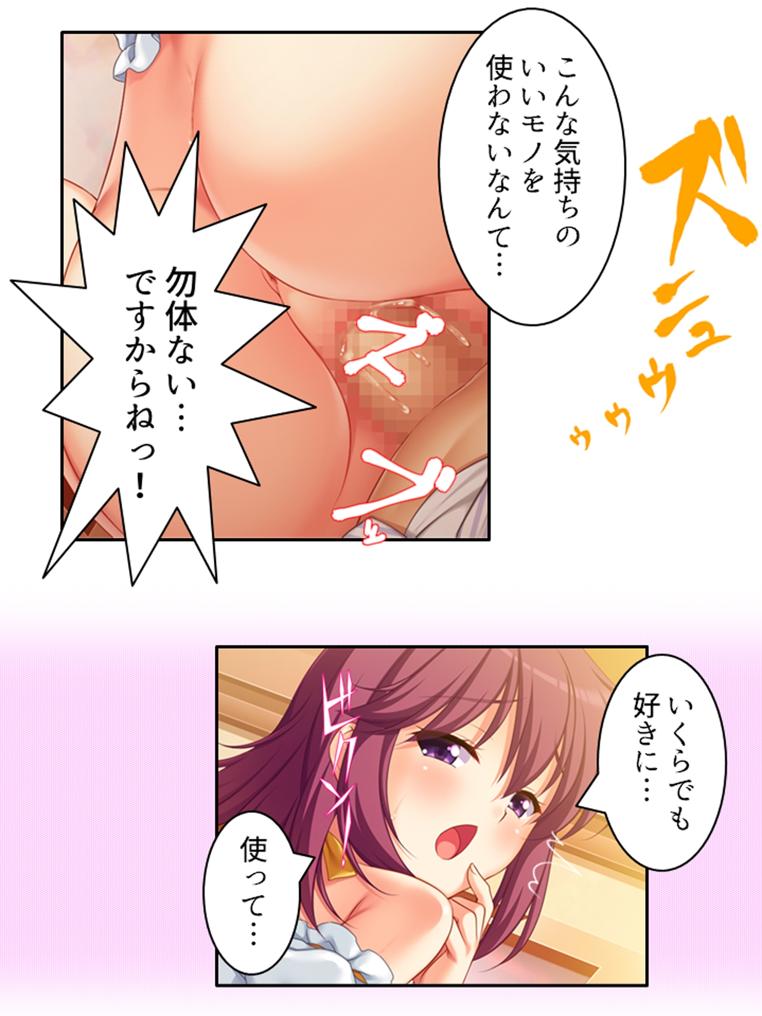 隣の部屋に住む同僚妻は欲求不満で寝取られ希望！? <総集編>