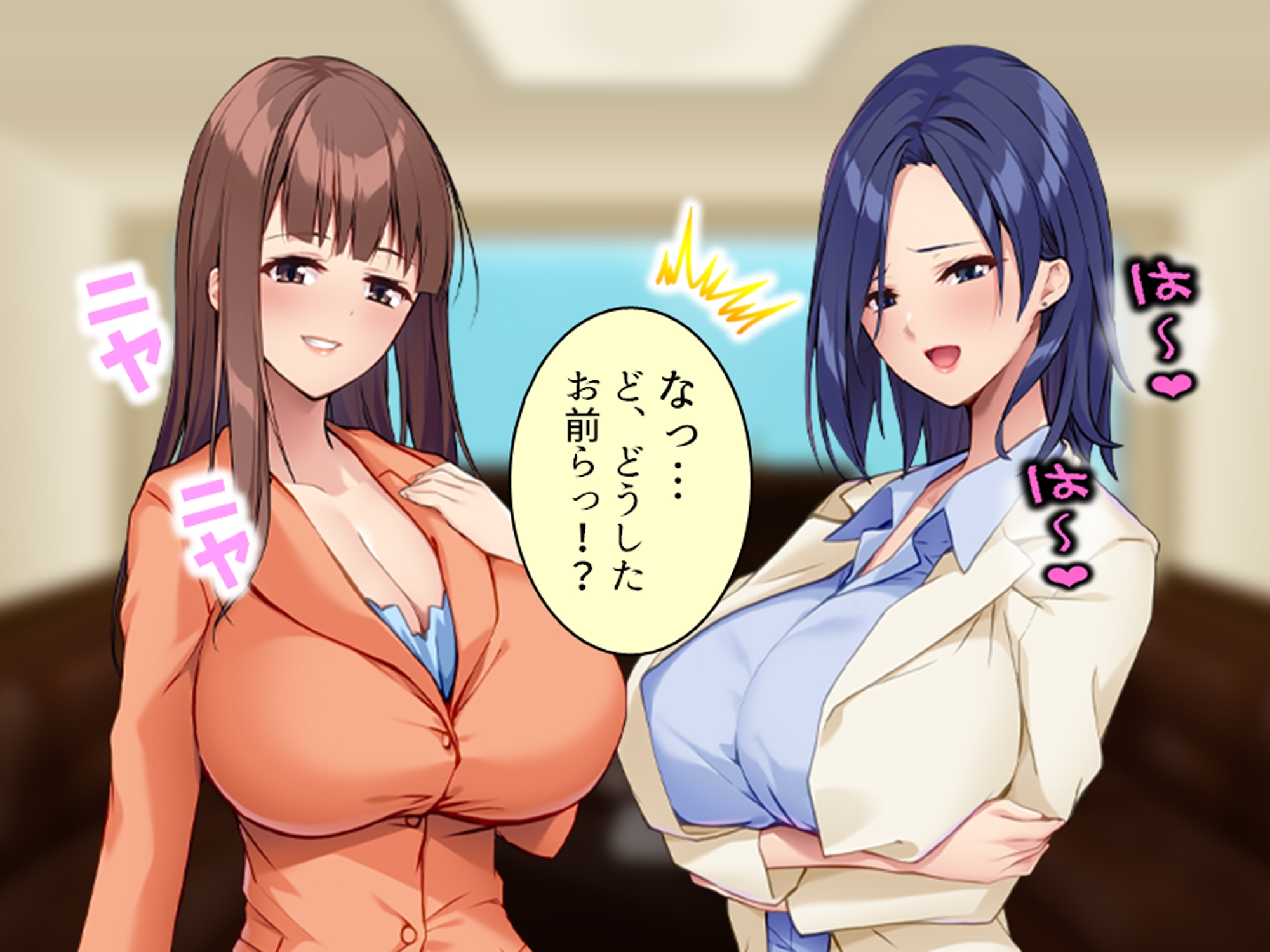 美人秘書は今日も社長にお仕置きがシたいっ！ <総集編>