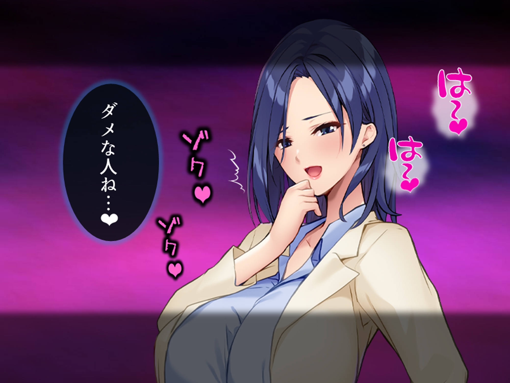 美人秘書は今日も社長にお仕置きがシたいっ！ <総集編>