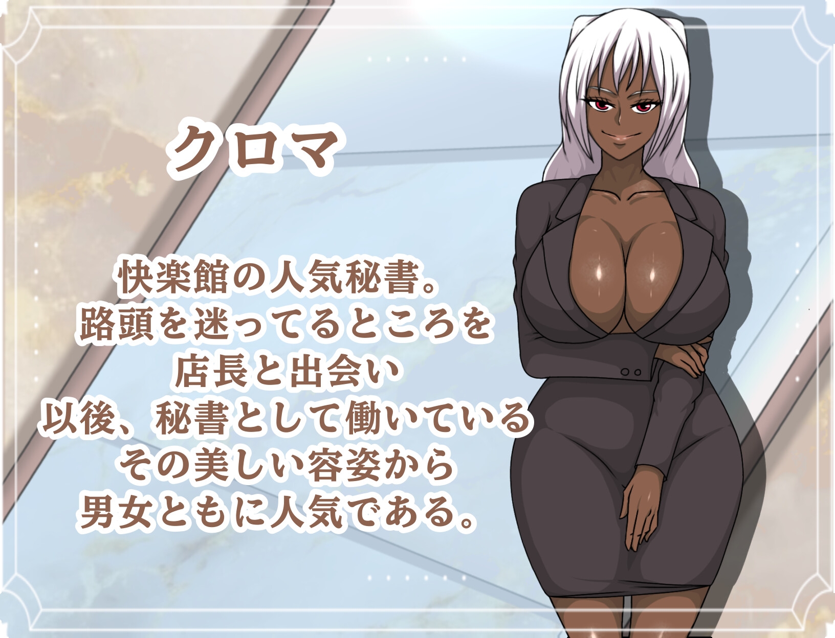 ようこそ！！快楽館へ