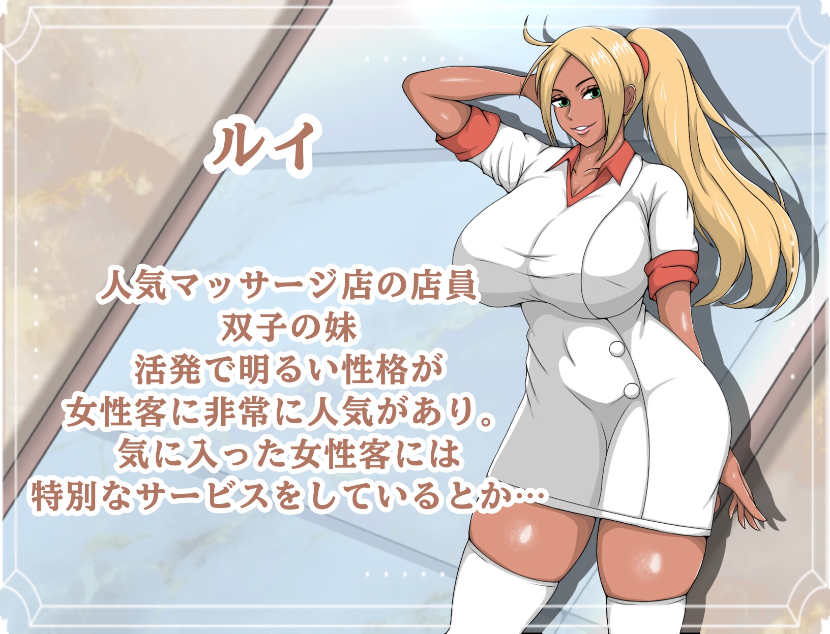 ようこそ！！快楽館へ