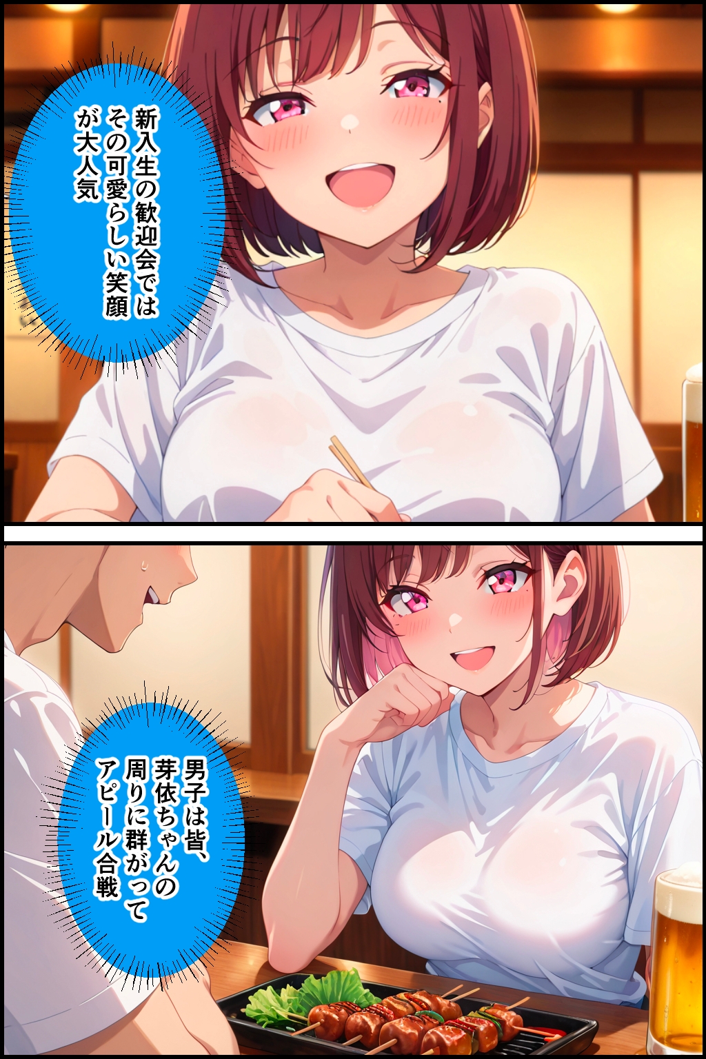 眠れる美女を朝まで犯した話