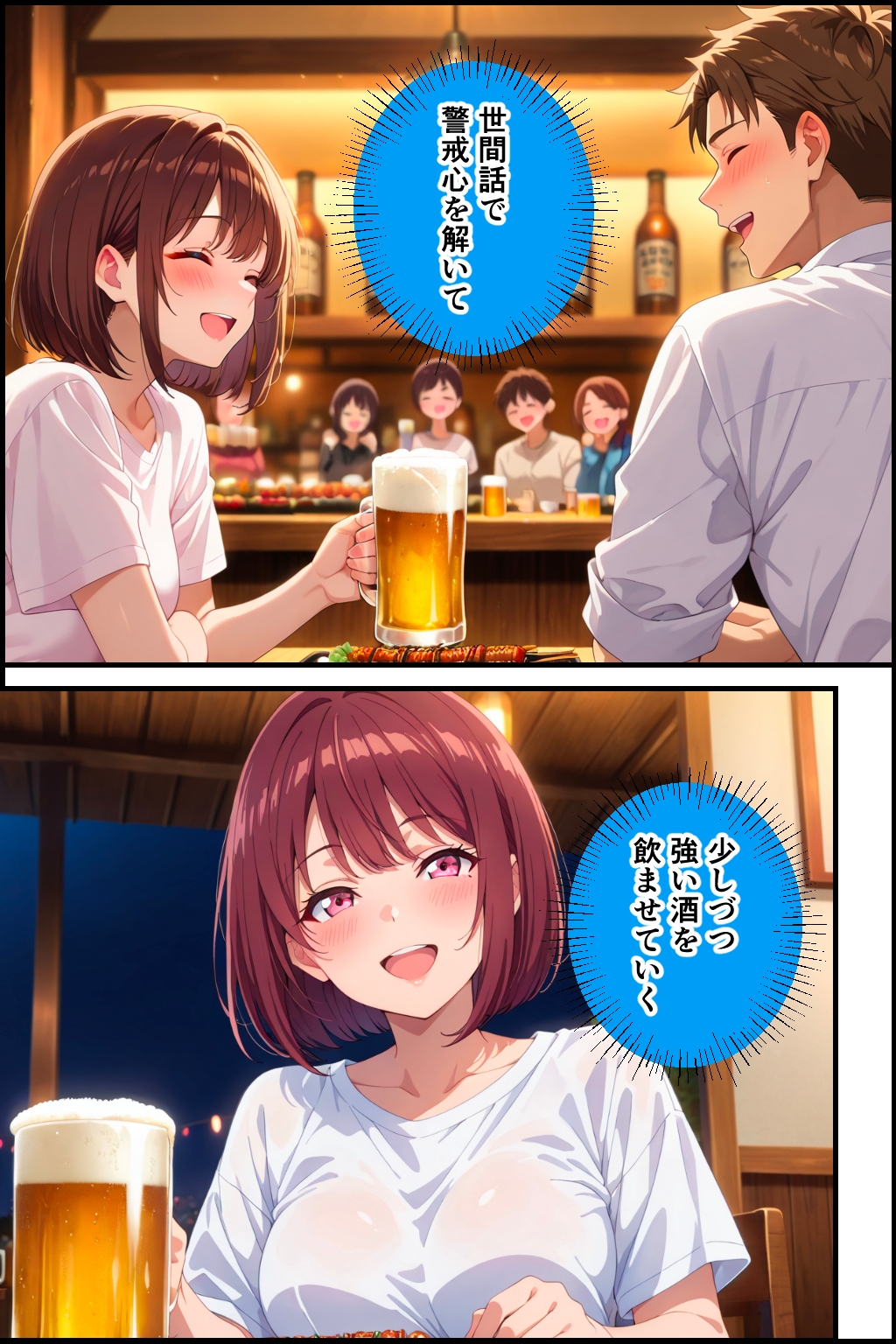 眠れる美女を朝まで犯した話