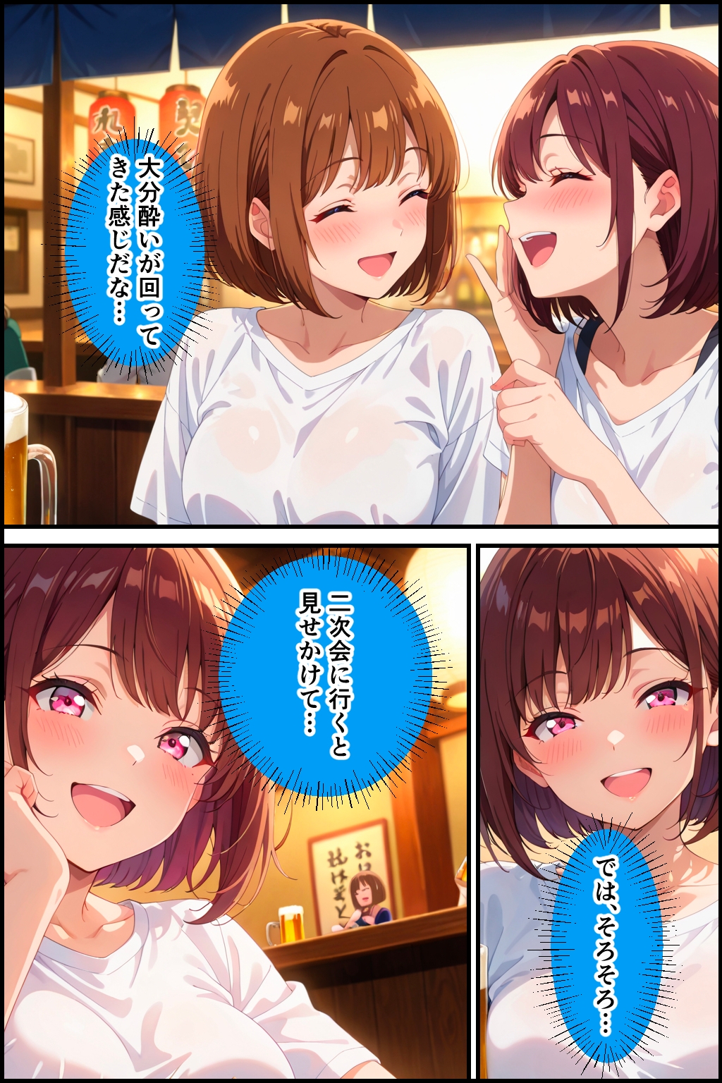 眠れる美女を朝まで犯した話