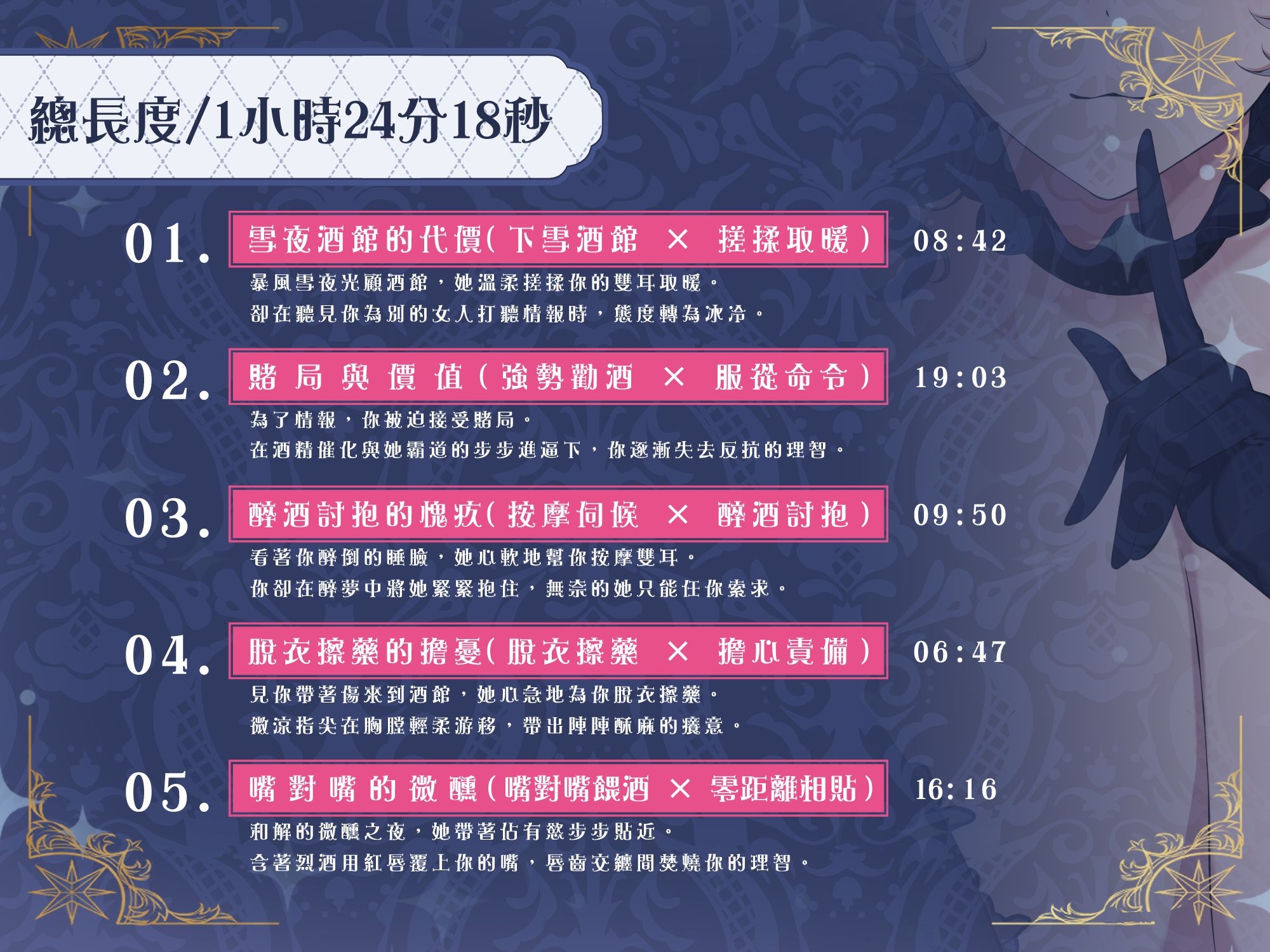 【微醺吐息】將尾巴與月色借你,直到雪夜放晴~名雪薇薇【Live2D動畫桌布/專屬鈴聲/原創印象曲】