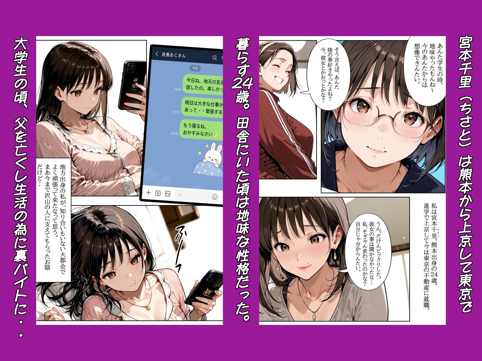千里