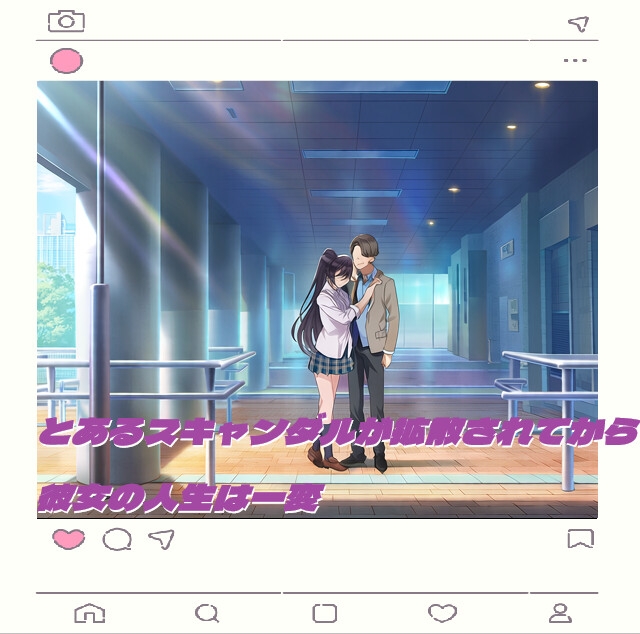 堕ちていく王子様系アイドル