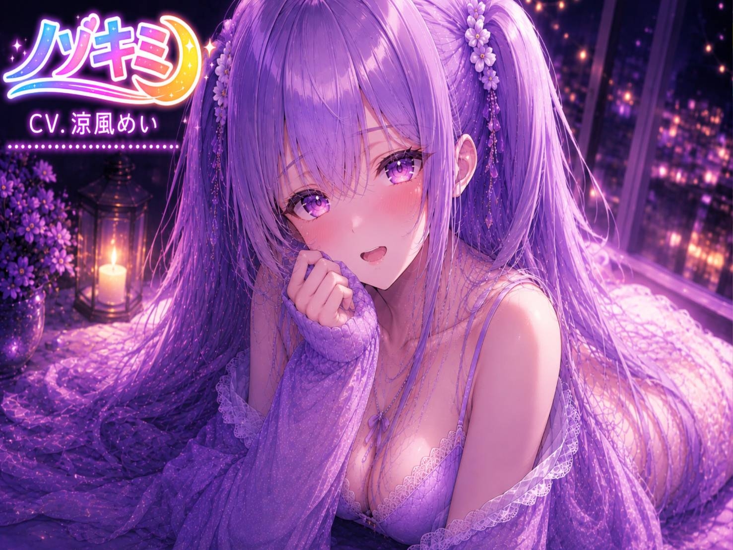 【涼風めい】水音ぐちゅぐちゅ…!! がちおなにぃ！中でも外でもイっちゃった♡