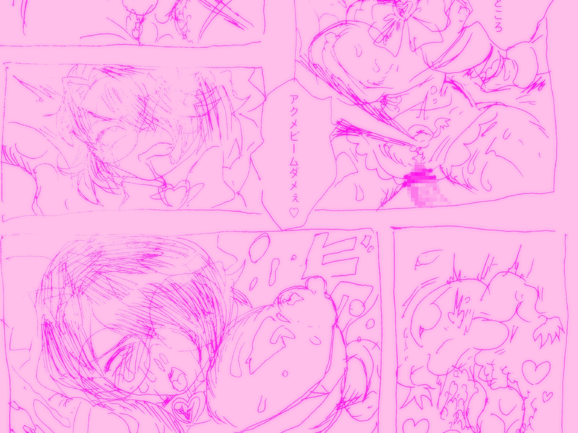 けみかる⭐︎さとりゆうり アクメビームと触手で快楽堕ち