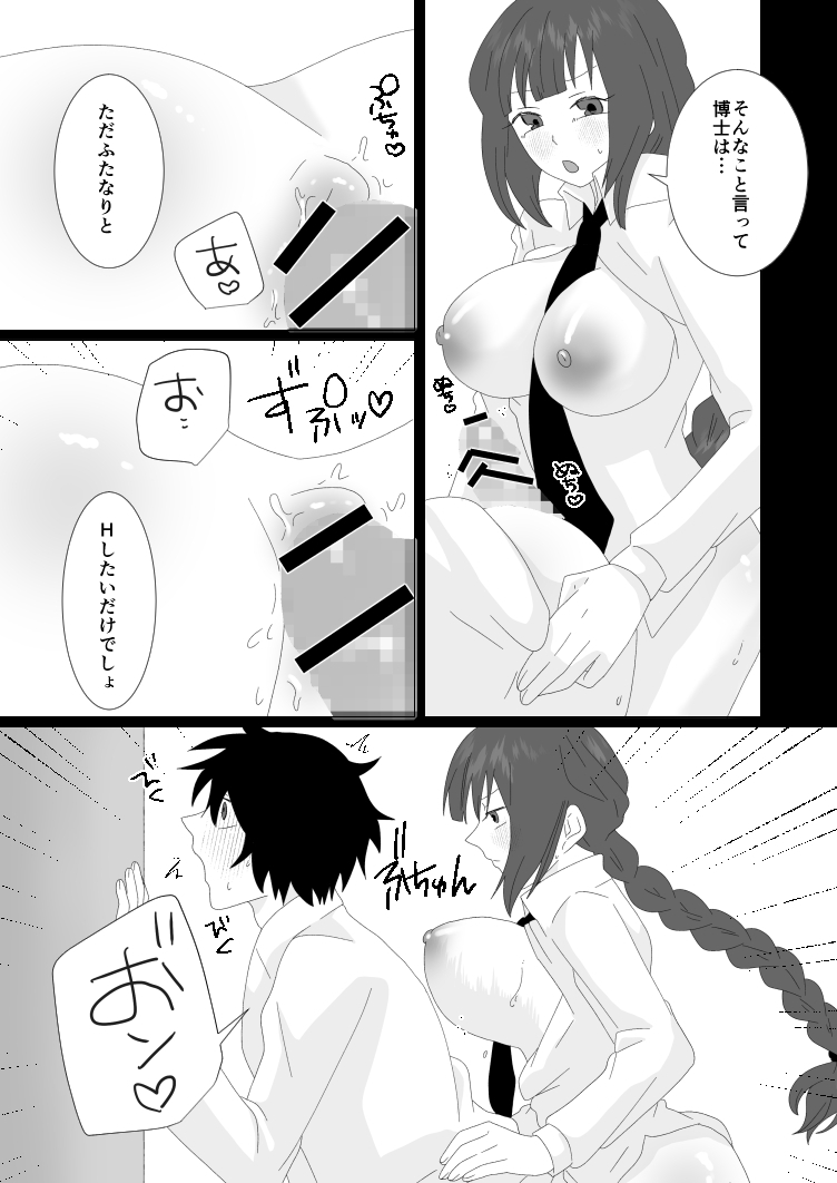 催淫アプリ総集編
