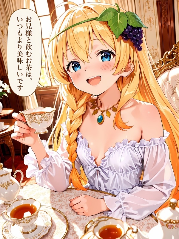 とある姫様3