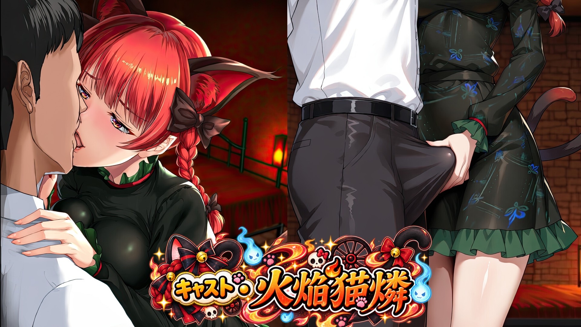 東方幻想湯楼【一夜限りのソープランド|CG集】