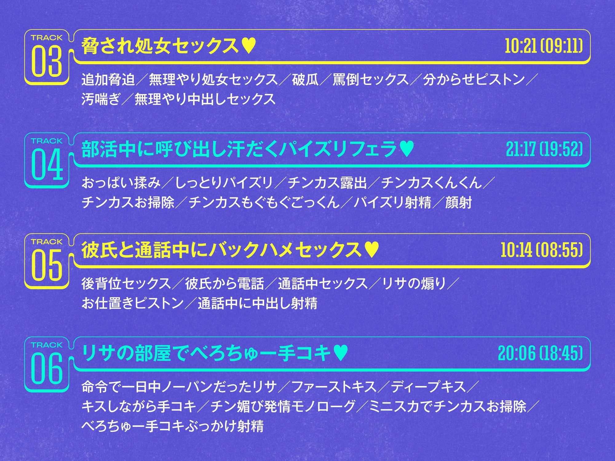 ✅9/28まで限定特典!✅生意気デカ乳ギャルJKがチンカス汚ちんぽなんかに負けるわけない!!【KU100】