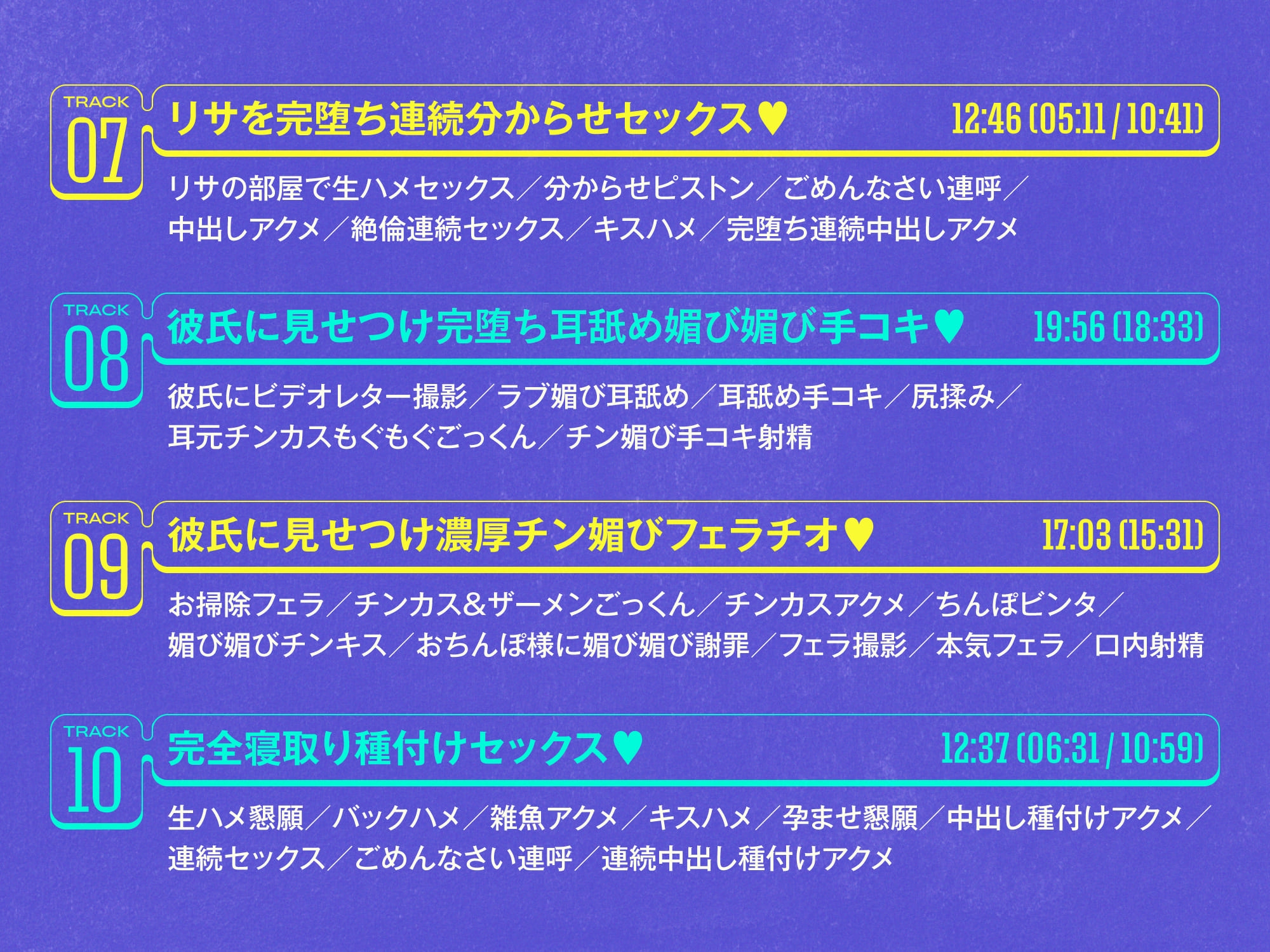 ✅9/28まで限定特典!✅生意気デカ乳ギャルJKがチンカス汚ちんぽなんかに負けるわけない!!【KU100】