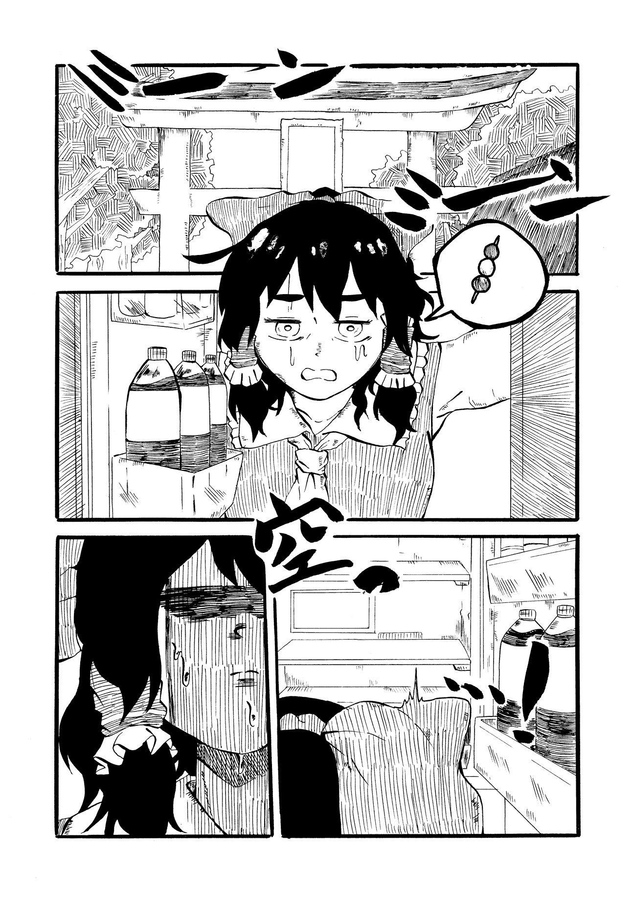 はじめてのおつかい