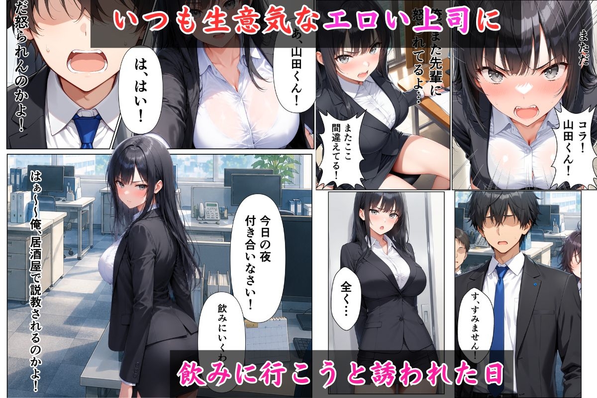 セックスの時だけ可愛い巨乳の先輩を中出しsexでわからせる話