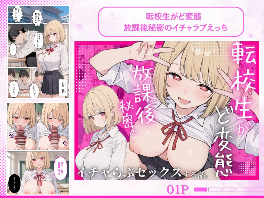 にゃんにゃっち総集編 【5作品収録】