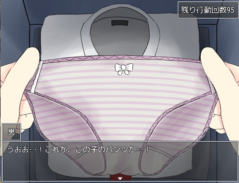 女子更衣室からの脱出