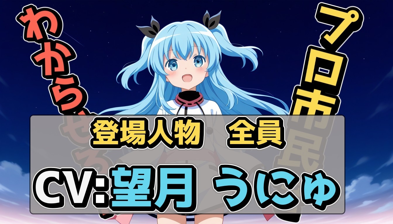 旧作動画セット