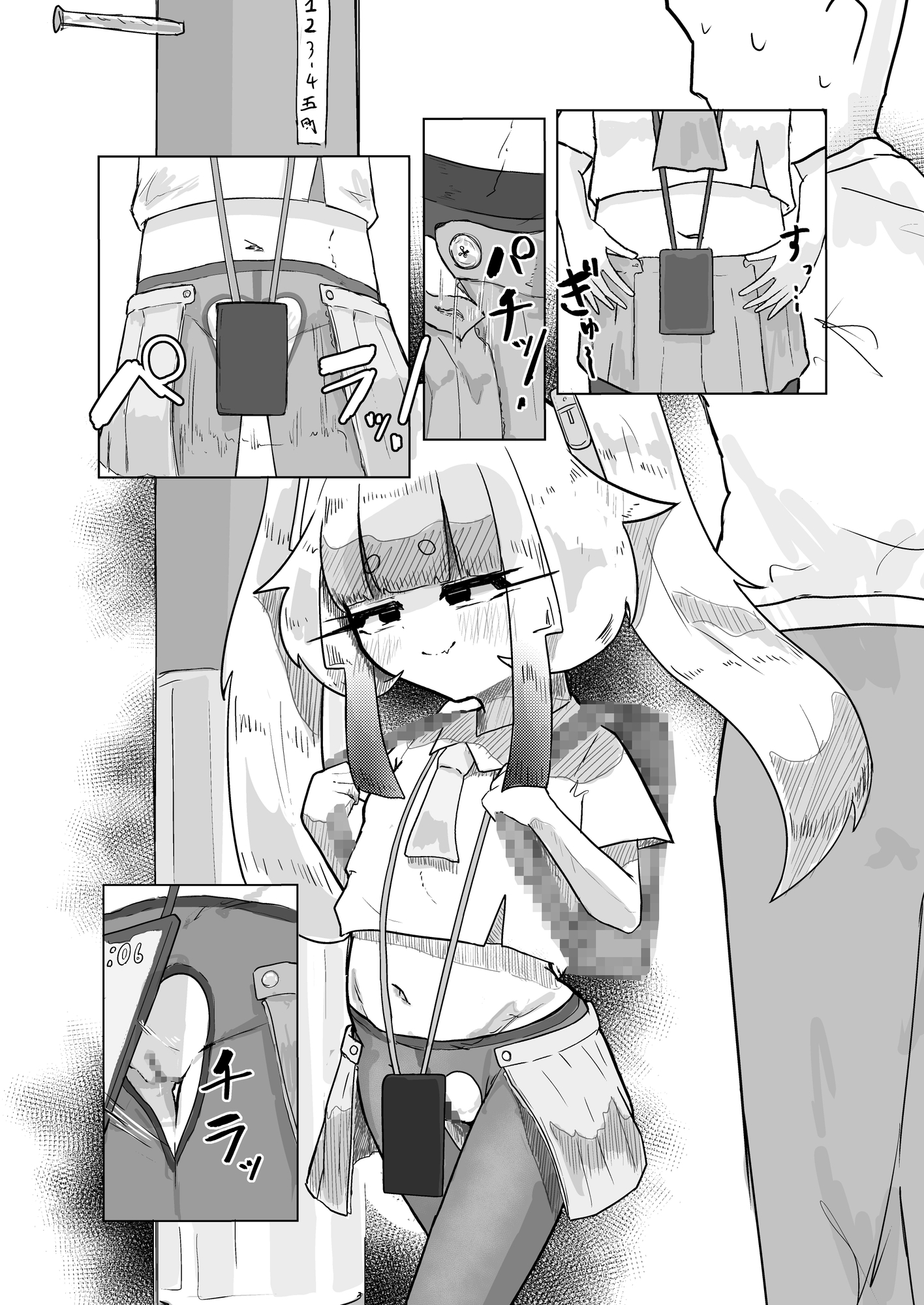 いっっぱい我慢しようね♡