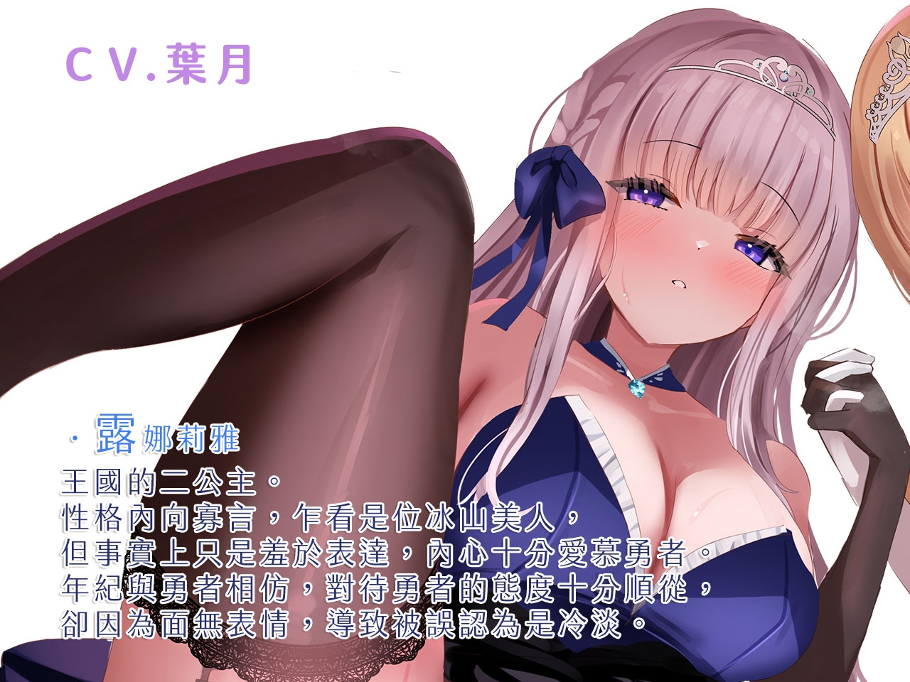 【後宮獎勵】身為拯救世界的勇者,接下來該對公主盡情播種了！?【中文音聲】