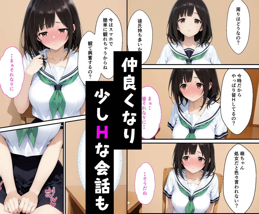 隣に越してきた美人母娘どちらにも中出しした話
