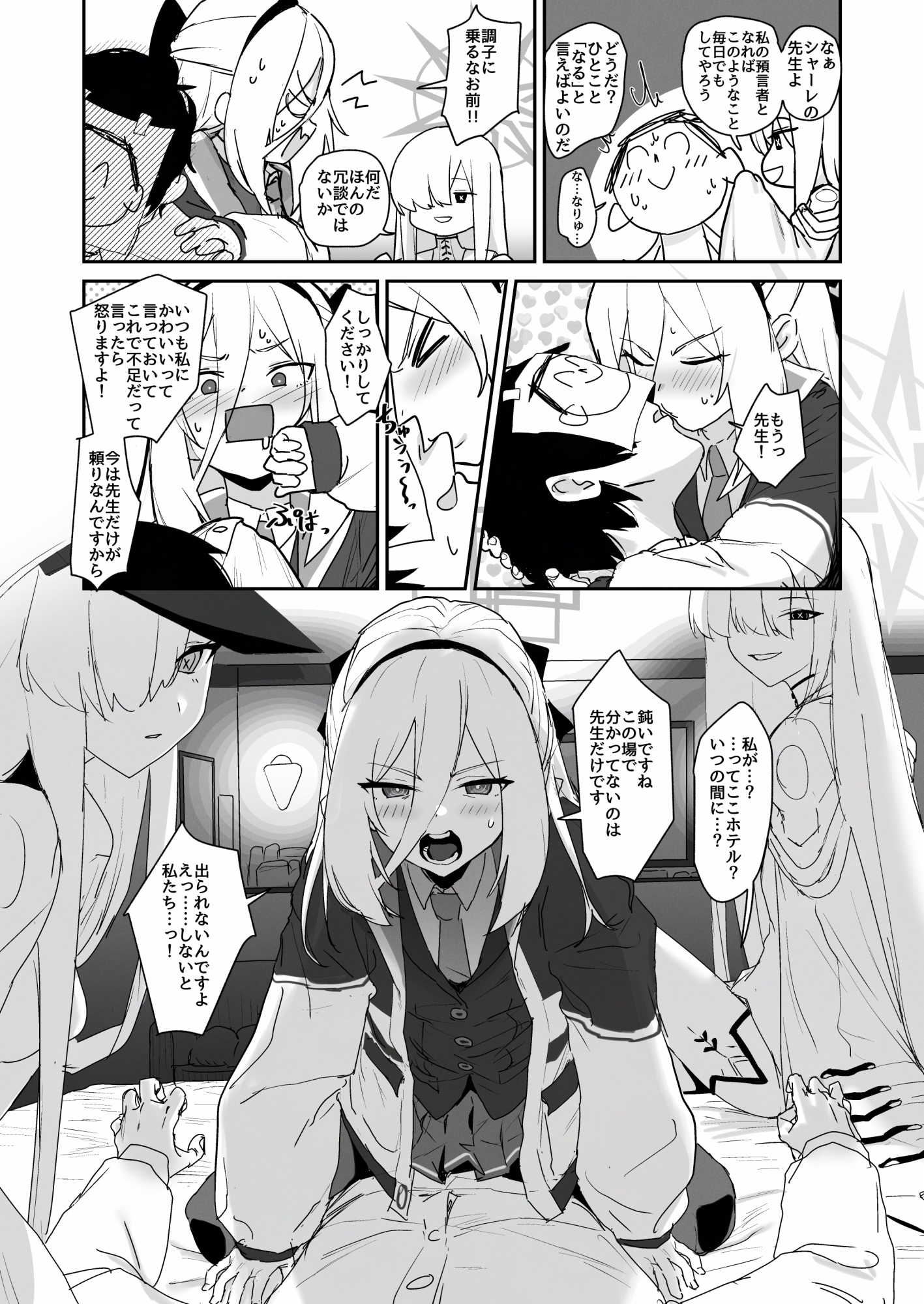 イマドキの機械人形は愛情が不足しています。