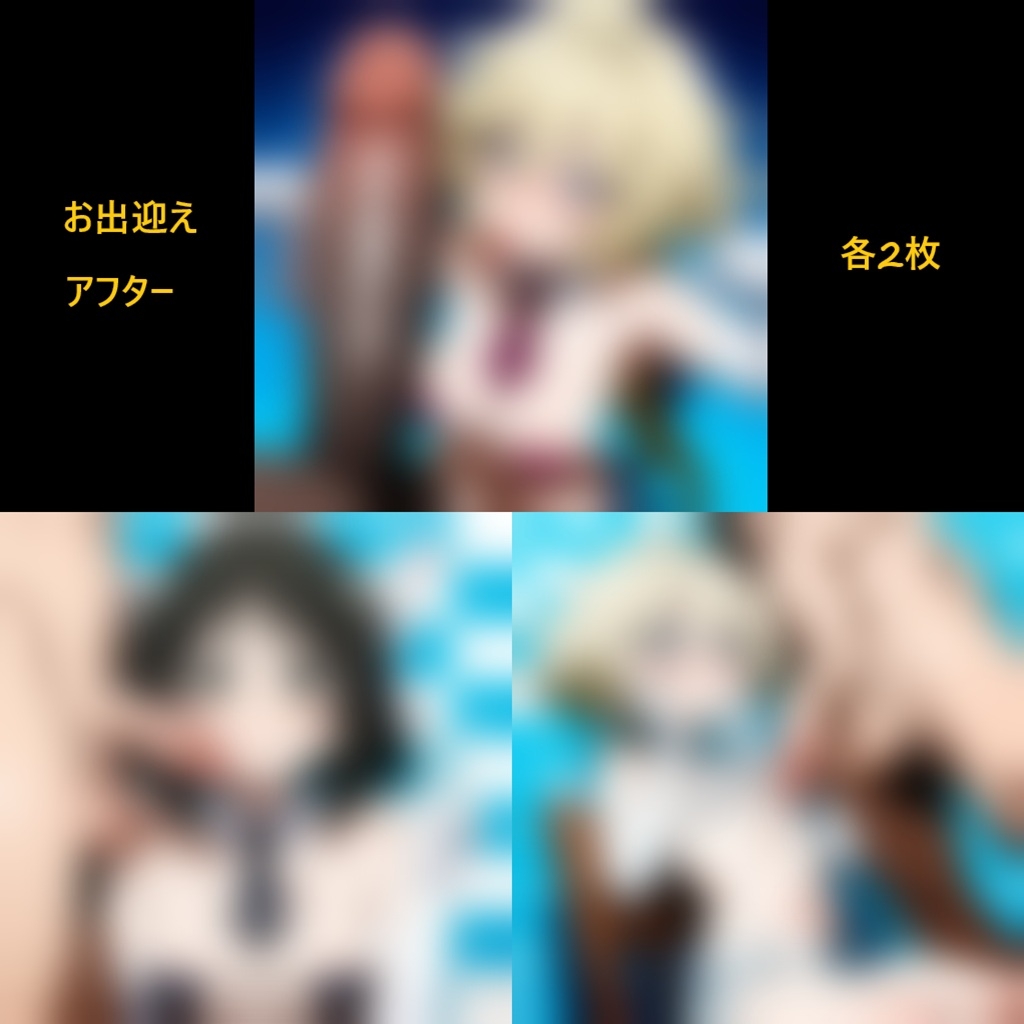 【期間限定特典付】チンポおしゃぶり会！チンポ絶頂奉仕姫