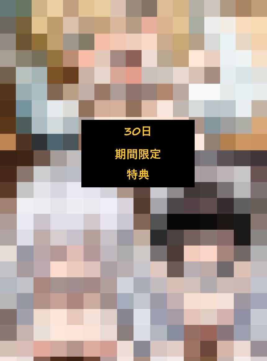 【期間限定特典付】チンポおしゃぶり会！チンポ絶頂奉仕姫