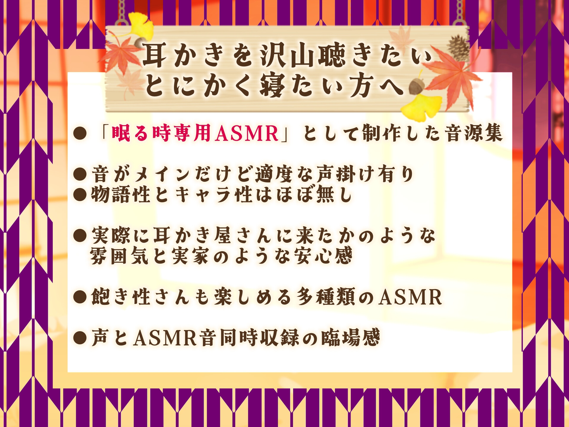 【ASMR】癒しの森の耳かき屋さん【耳かき/耳マッサージ/シャンプー/声:こりす】