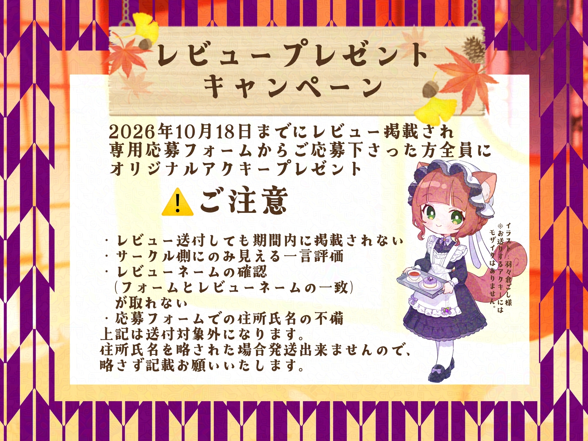 【ASMR】癒しの森の耳かき屋さん【耳かき/耳マッサージ/シャンプー/声:こりす】