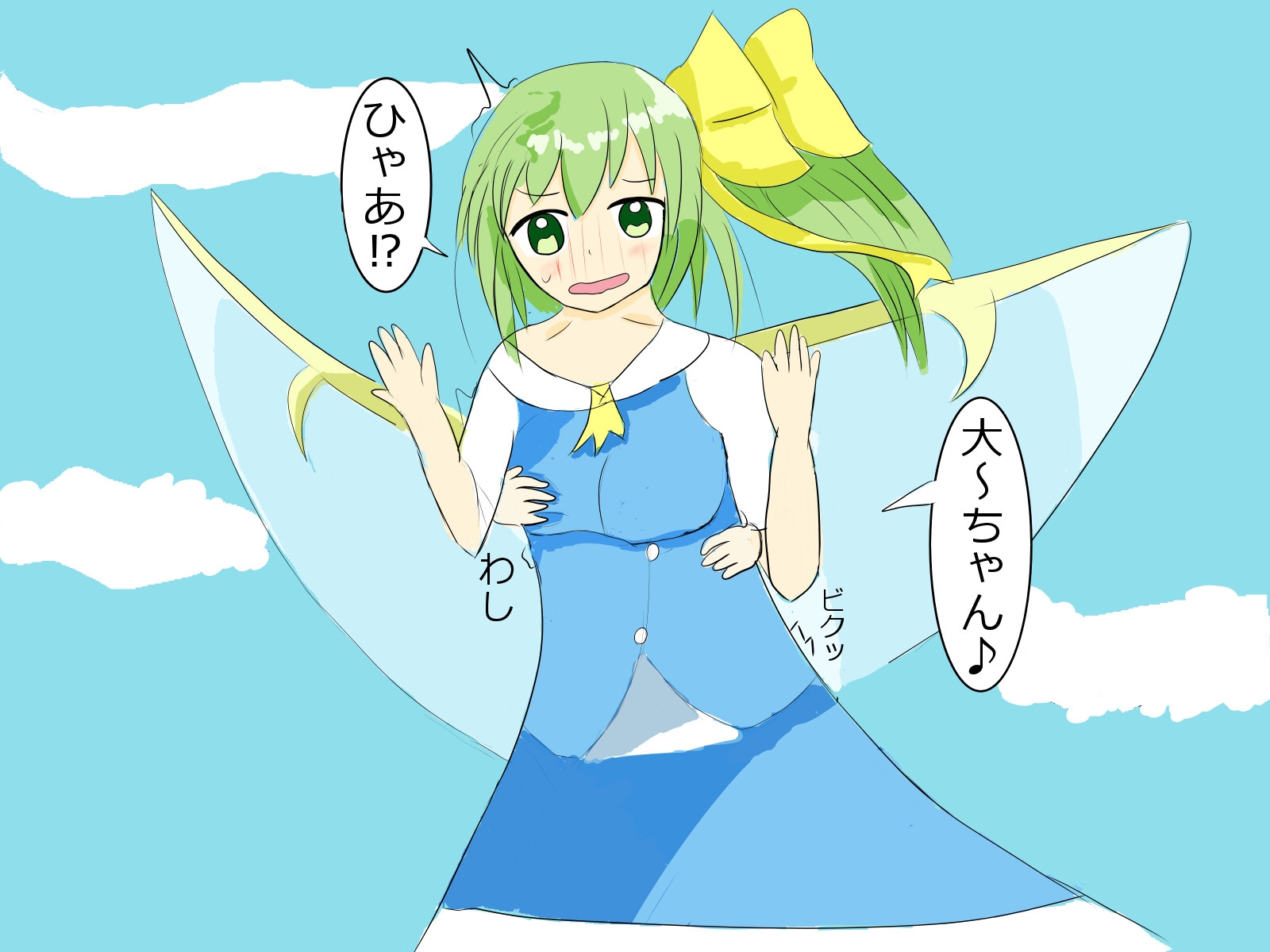 東方紅魔郷キャラクターEX くすぐりイラスト集
