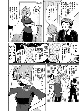 式場にお弁当を届けただけで家族の好感度がマックスになる話