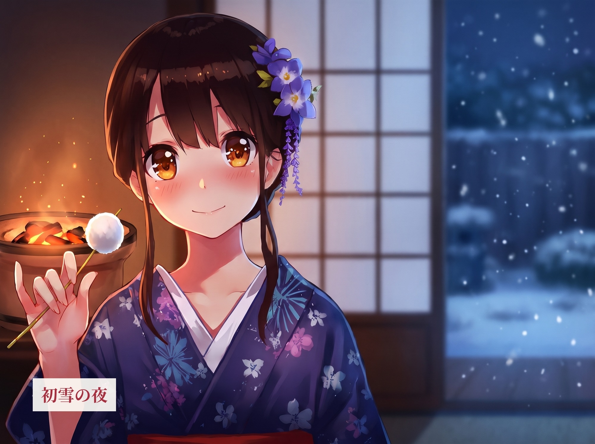 あやかの湯宿ささやき日記 第九夜 蛍の帰り道