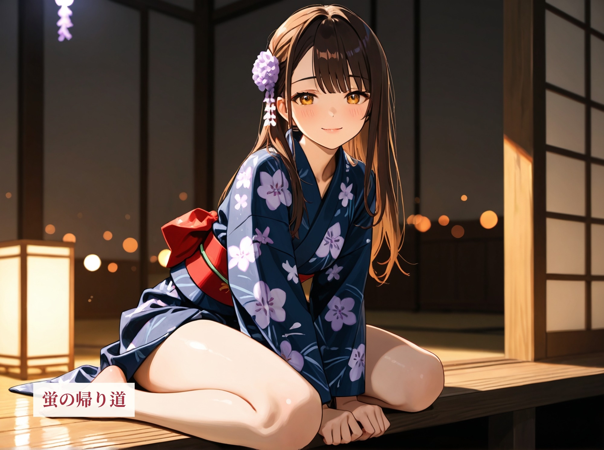 あやかの湯宿ささやき日記 第十一夜 台風の晩