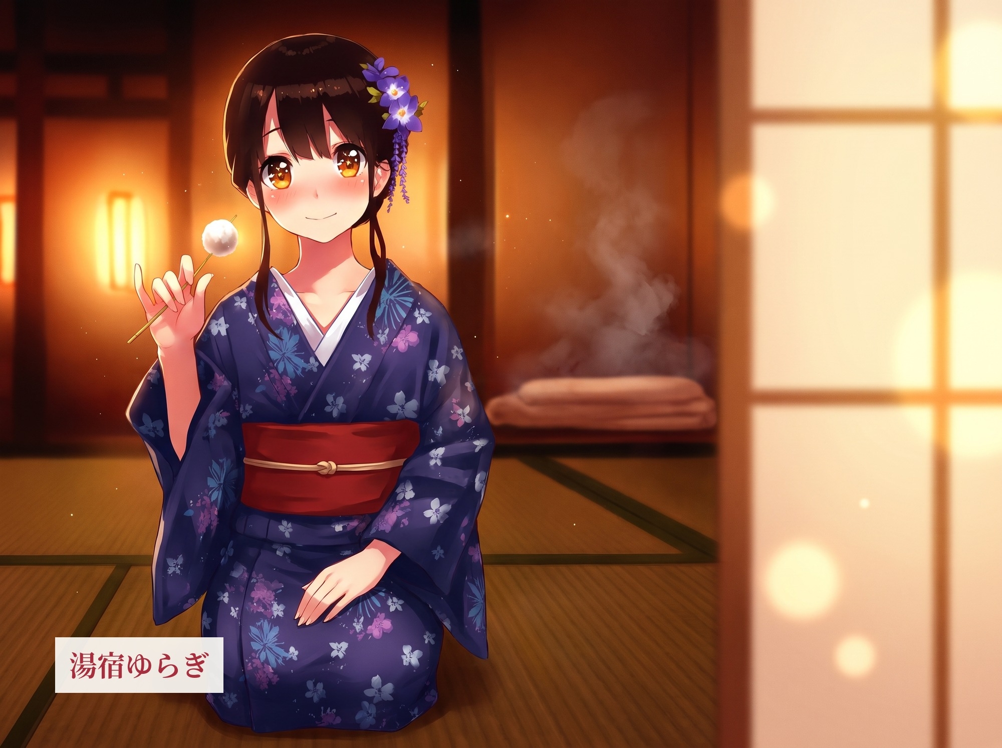 あやかの湯宿ささやき日記 第十四夜 肩ほぐしの夜