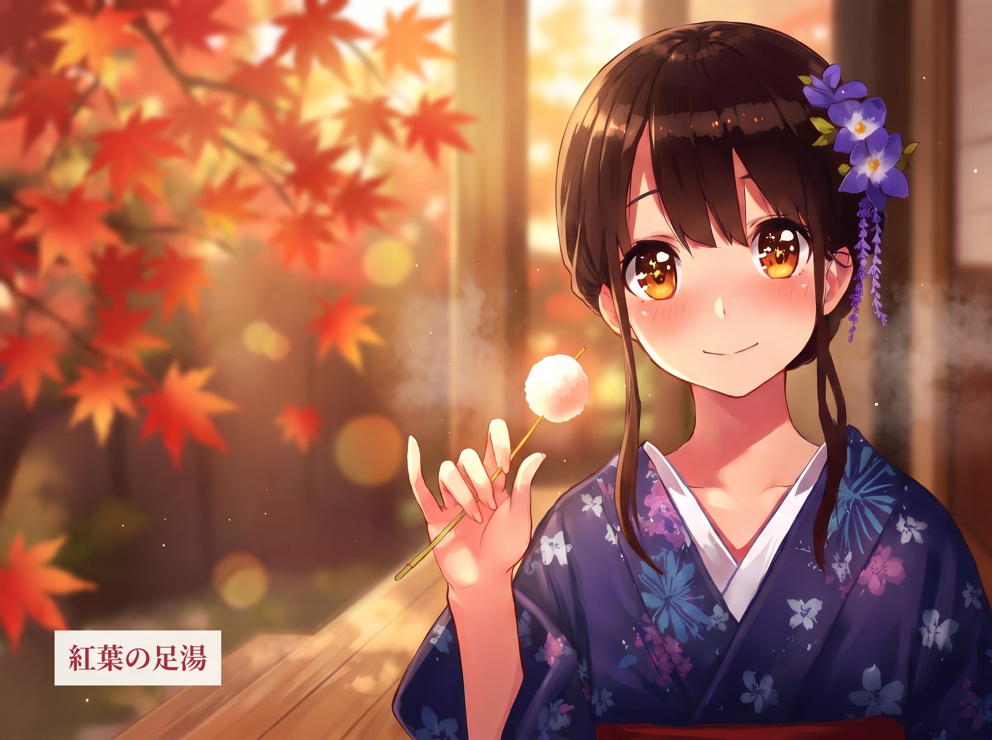 あやかの湯宿ささやき日記 第十四夜 肩ほぐしの夜