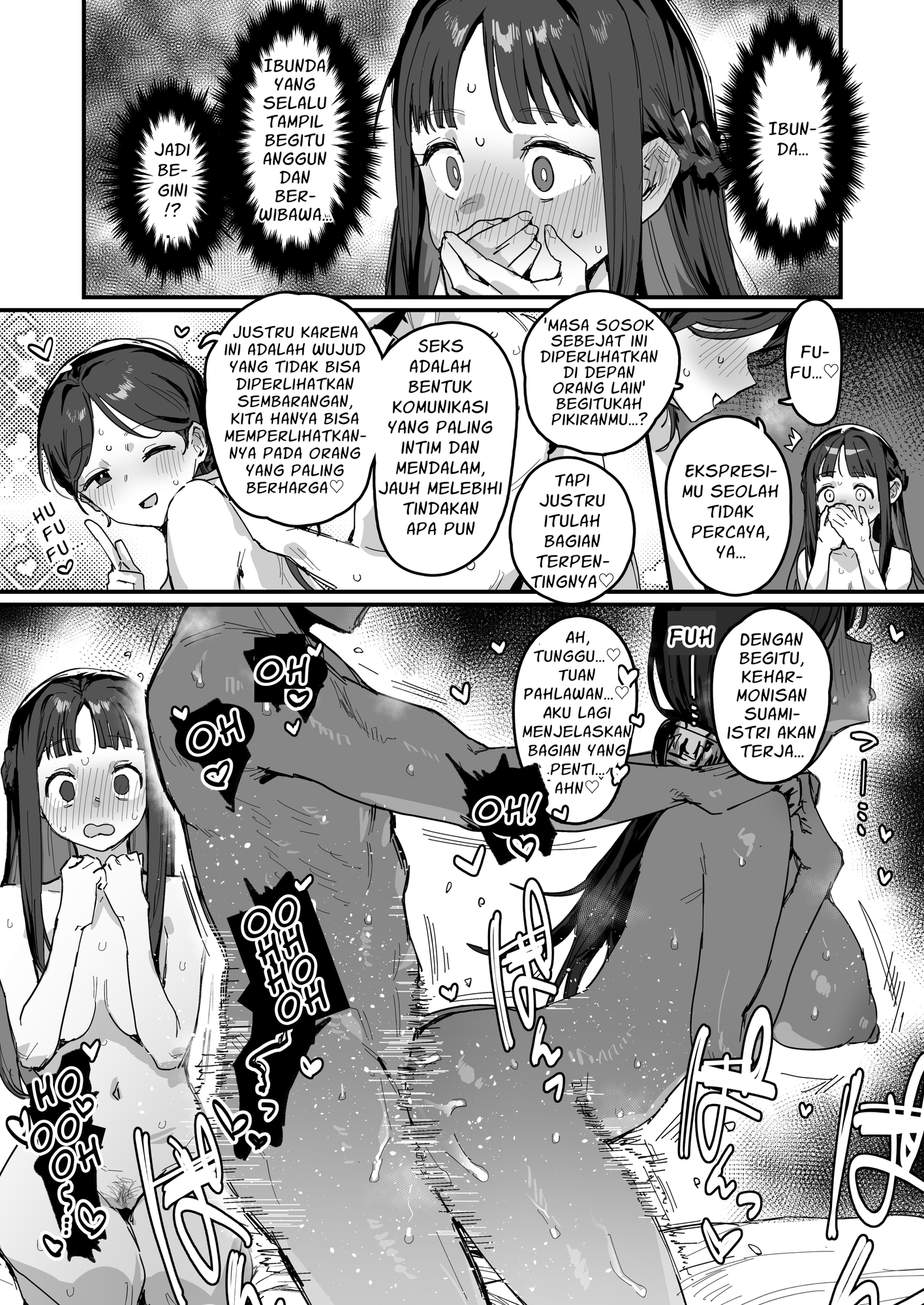 【インドネシア語版】勇者と姫とお母様!?