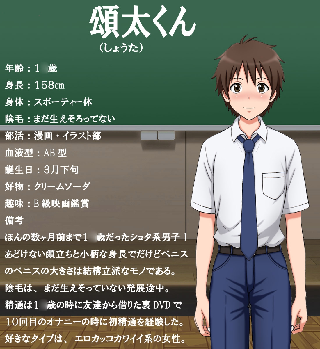 名古川さんと僕の思い出。