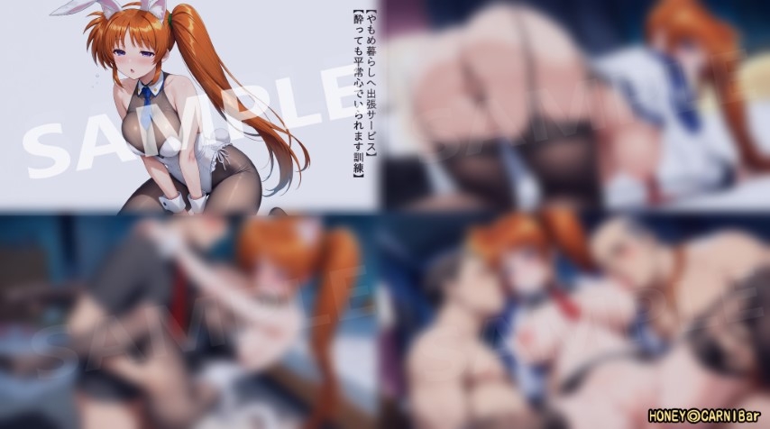直伝！ 性技の魔導師☆強化トレーニング 教導官記録 『横型』
