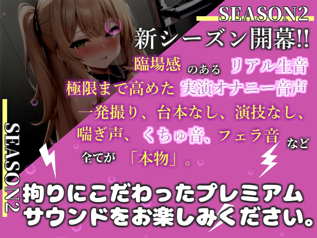 初登場✨【リアル生サウンド】【バレたら即終了】未開発の男の娘が家族に隠れてお風呂場おもらしオナニー✨喉奥淫語フェラ&連続絶頂おもらしで限界までガチアクメ
