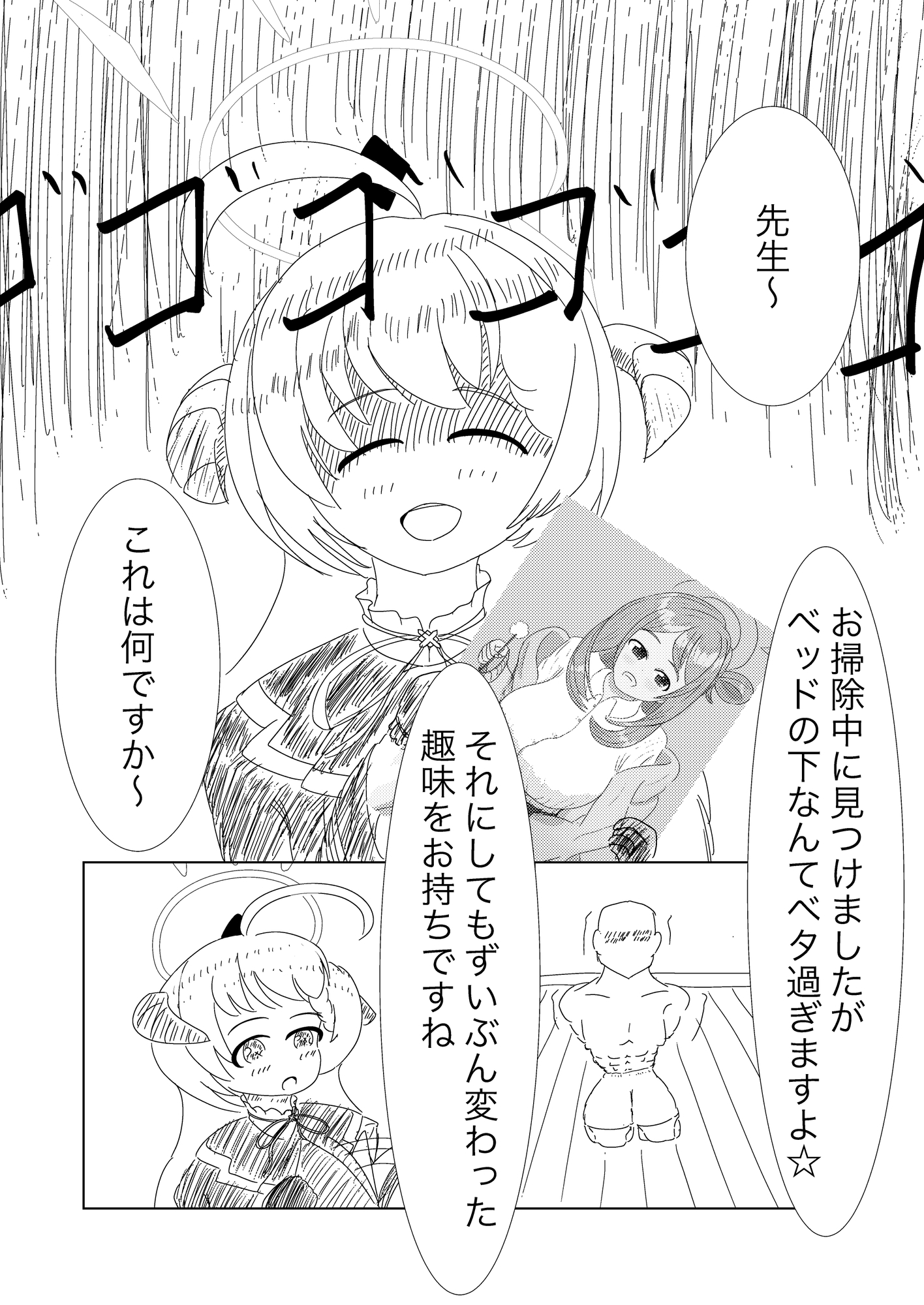 アカリにおなら責めされたいっ!