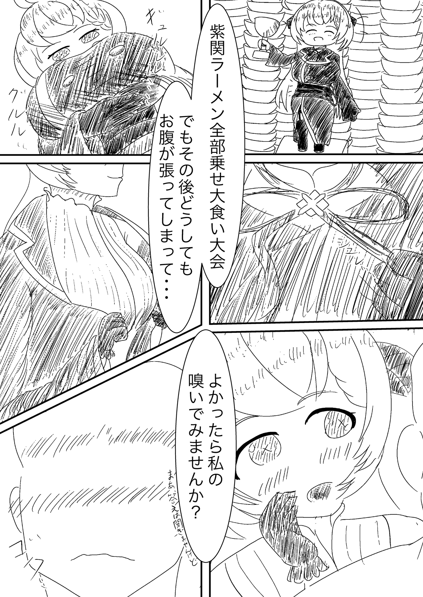 アカリにおなら責めされたいっ!