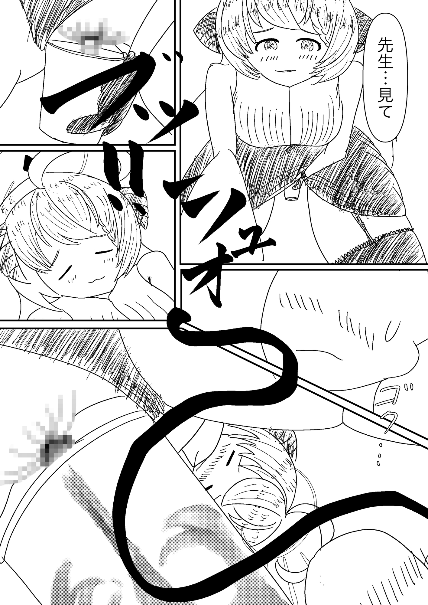 アカリにおなら責めされたいっ!