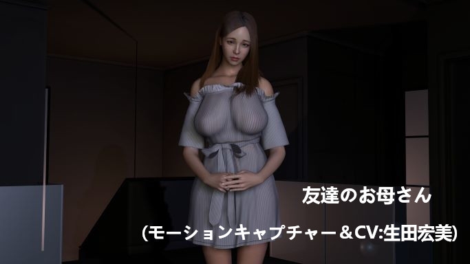 【2作品セット】友達のお母さん ～僕の知らない姿を知った夜…そして久々の再会～