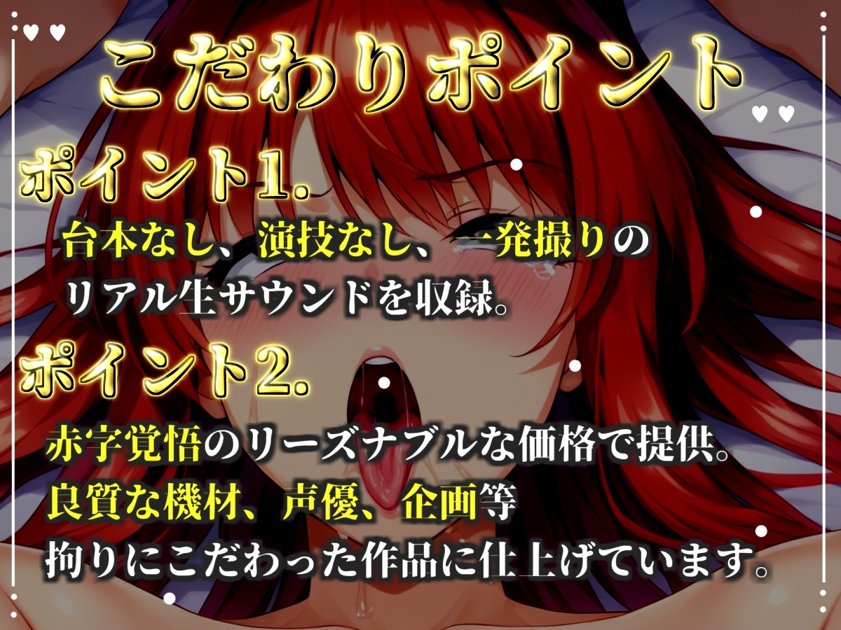 感度100倍✨【目隠し手足拘束x電動ピストン責め】媚び薬服用&電動機械にむりやりアナルを犯されなからの無限ピストン快楽&連続絶頂おもらし【溜まり場ちゃん】