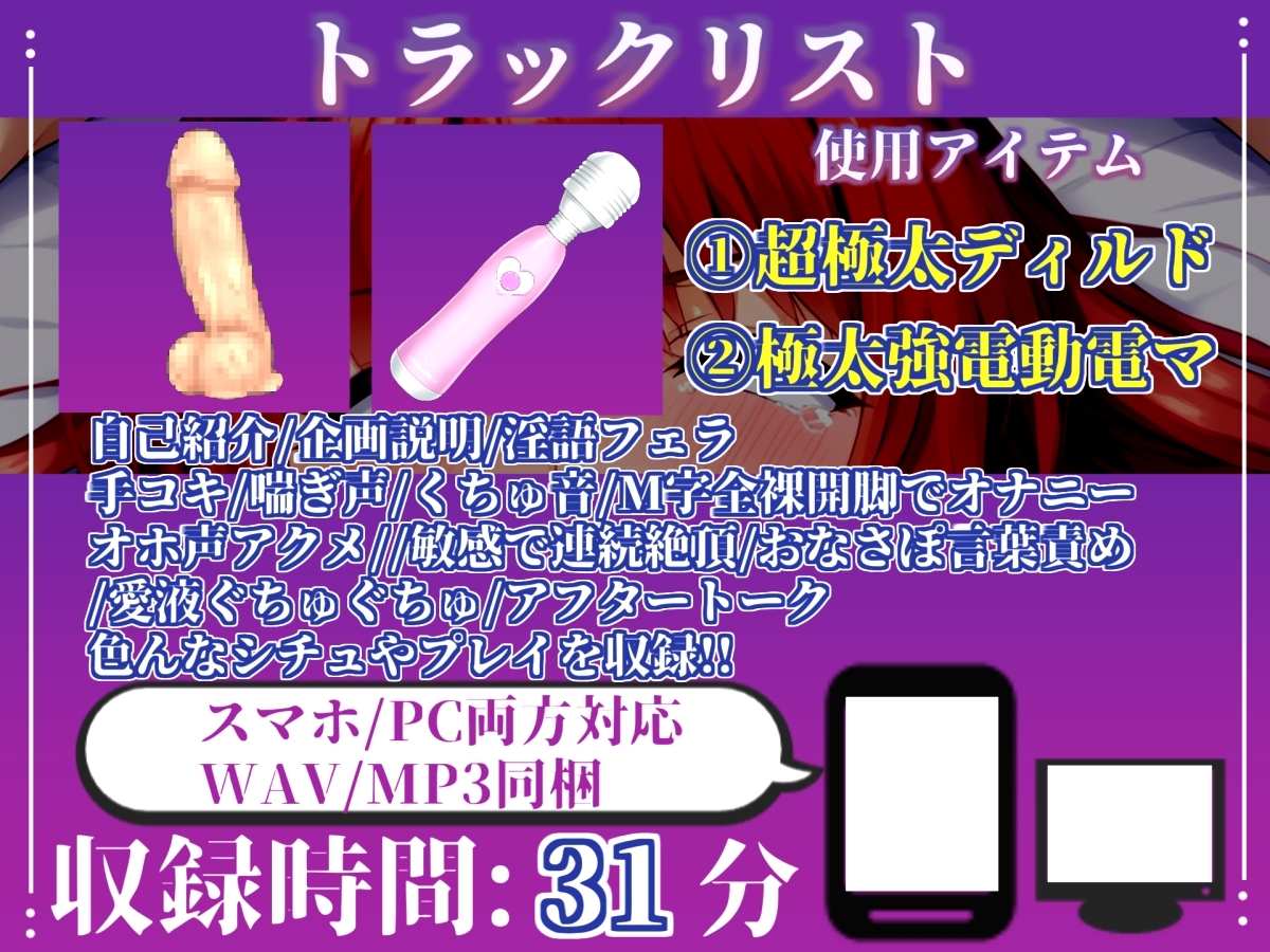 感度100倍✨【目隠し手足拘束x電動ピストン責め】媚び薬服用&電動機械にむりやりアナルを犯されなからの無限ピストン快楽&連続絶頂おもらし【溜まり場ちゃん】