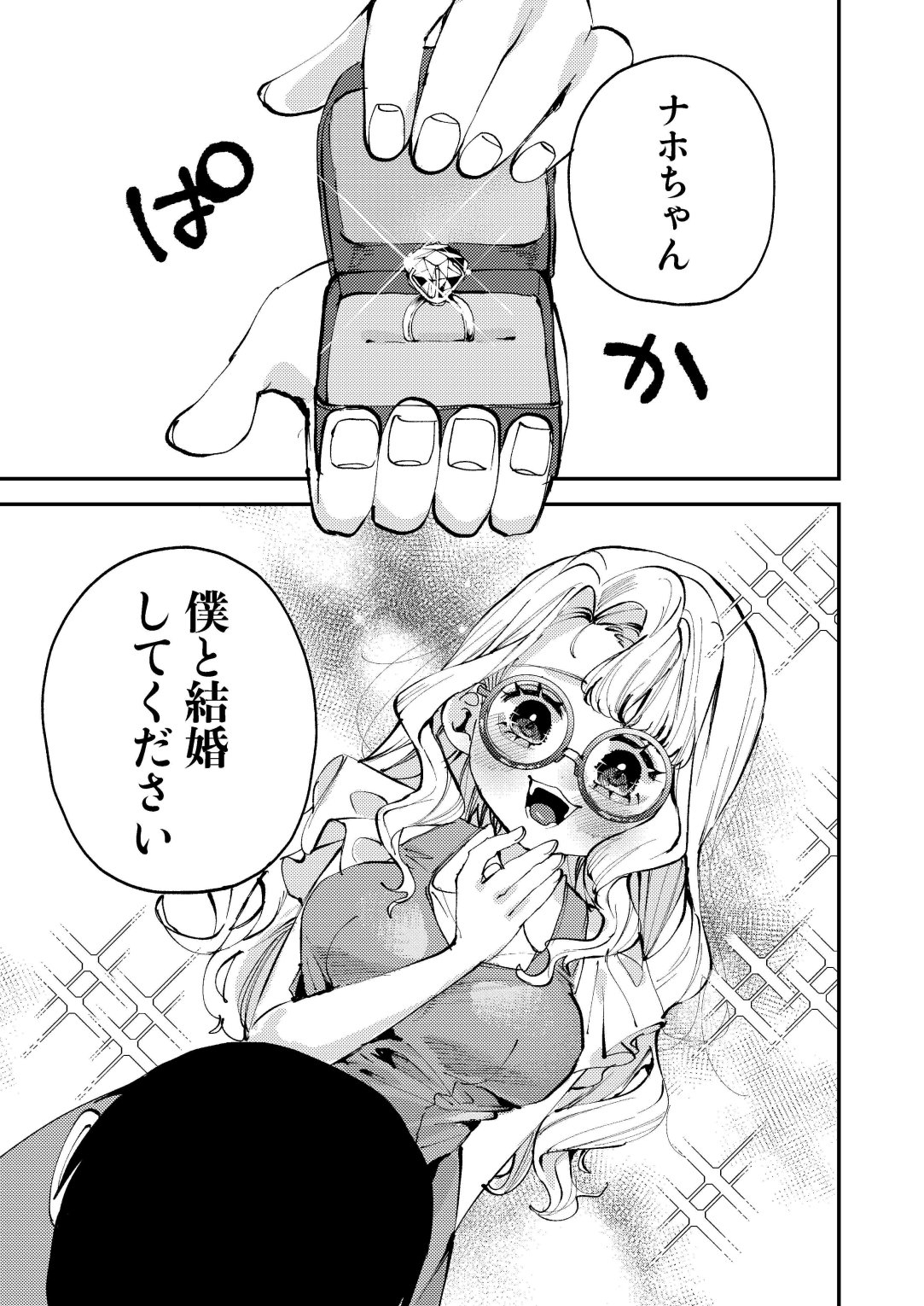 ナホちゃん成人おめでとう！
