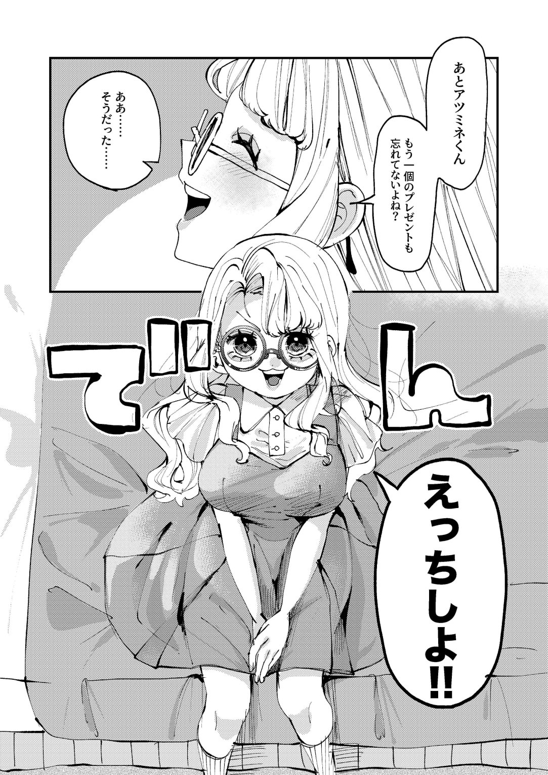 ナホちゃん成人おめでとう！