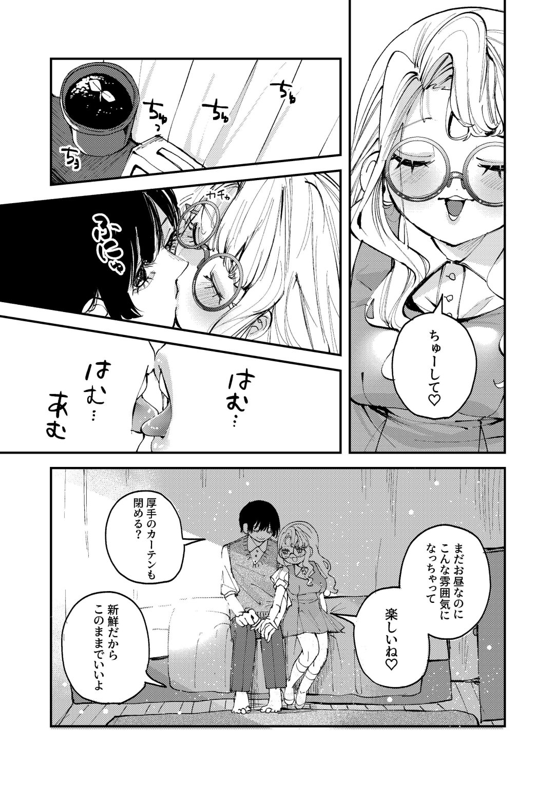 ナホちゃん成人おめでとう！